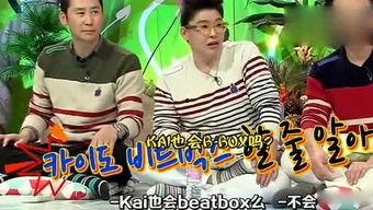 吃瓜娱乐排行榜