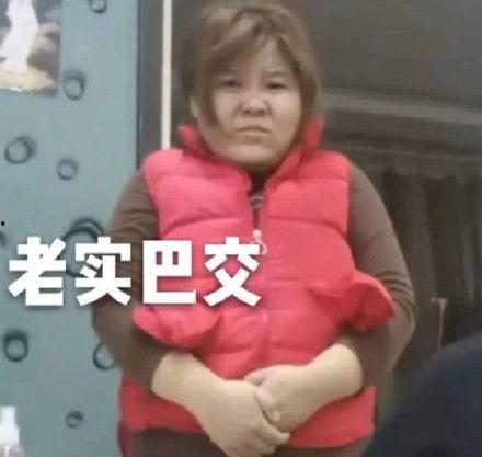 巴老师表情包,趣味横生的网络文化现象